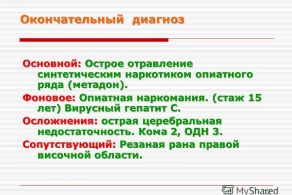 Кракен зеркало на сегодня