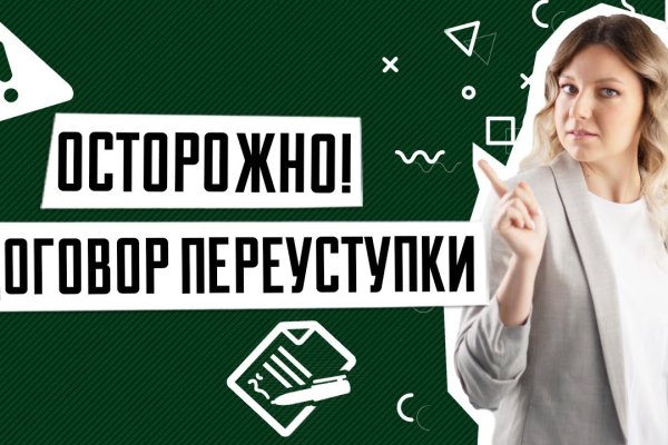 Кракен рабочий сайт