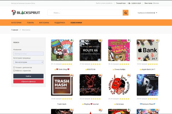 Кракен kr2web in