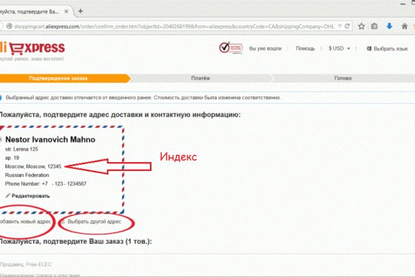 Кракен не работает тор