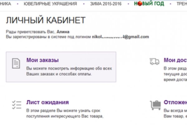 Кракен вход krakens13 at