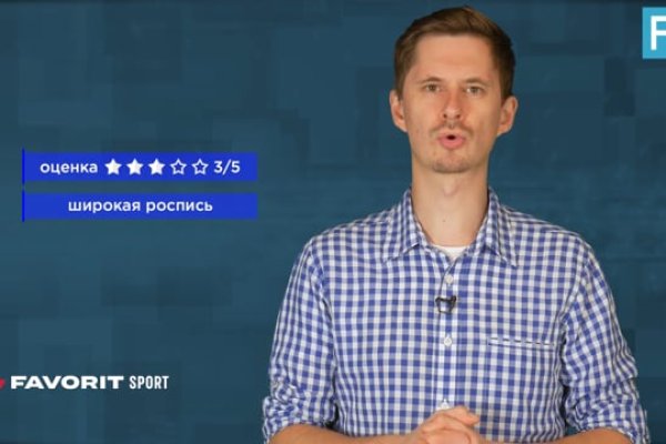 Кракен правила площадки