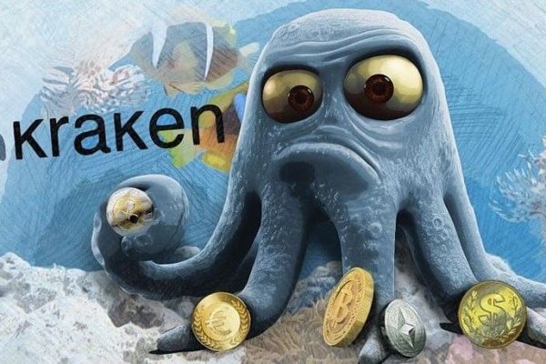 Почему не заходит на кракен