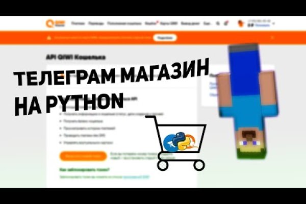 Кракен ссылка на рабочее зеркало