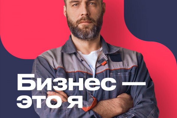 Магазин кракен даркнет сайт