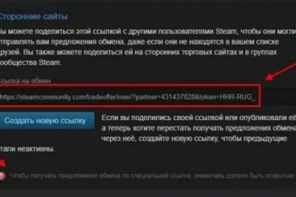 Кракен даркнет официальный