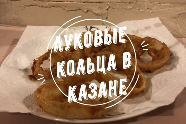 Кракен это современный даркнет