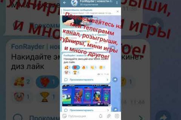 Кракен работает