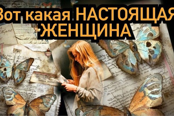 Кракен маркет darknet
