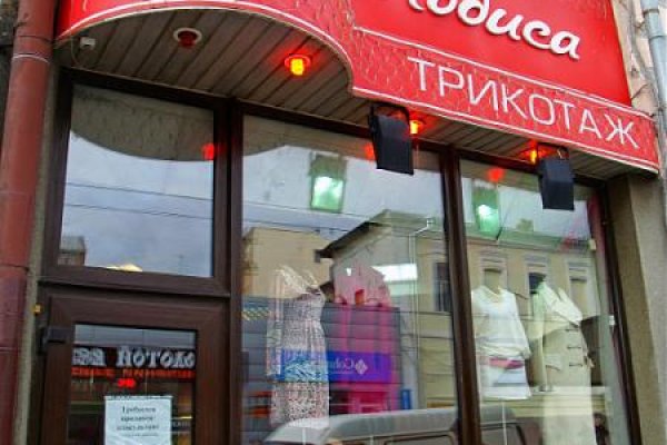 Что за маркетплейс кракен