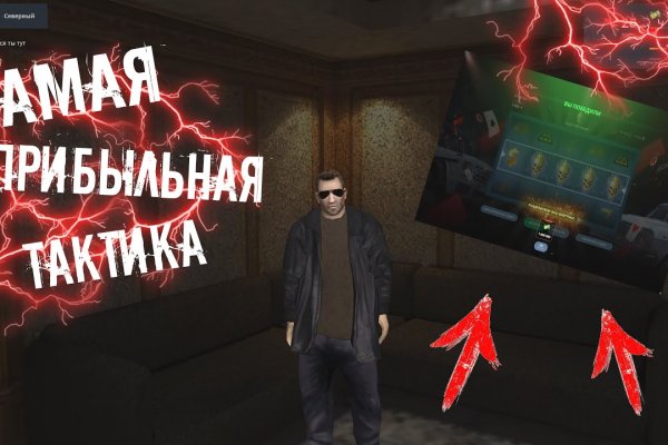 Как найти ссылку на кракен