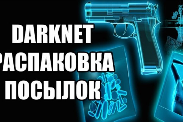 Кракен наркологический