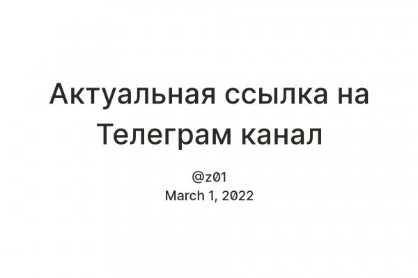 Кракен ссылка на сайт тор