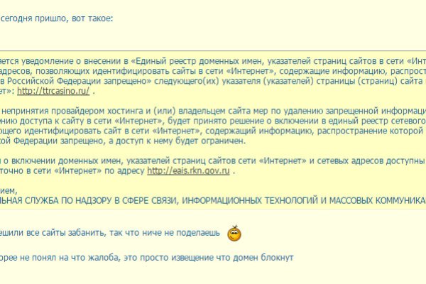 Кракен марихуана