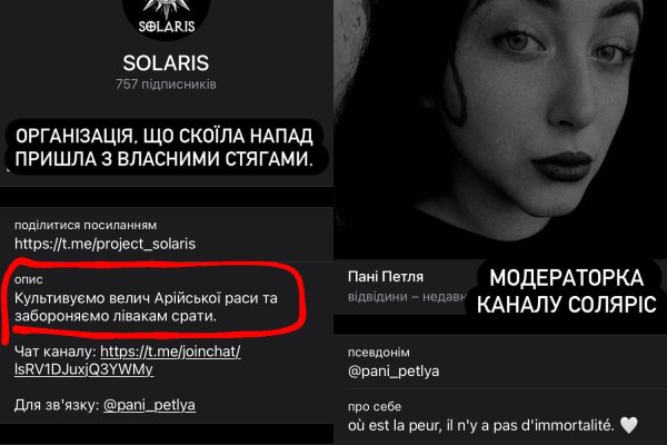 Кракен тор