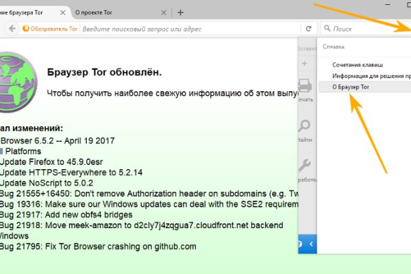 Как найти актуальную ссылку на кракен