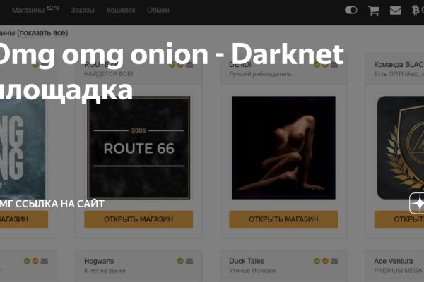 Аутентификатор кракен