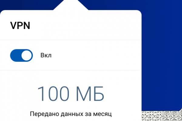 Ссылки для даркнета