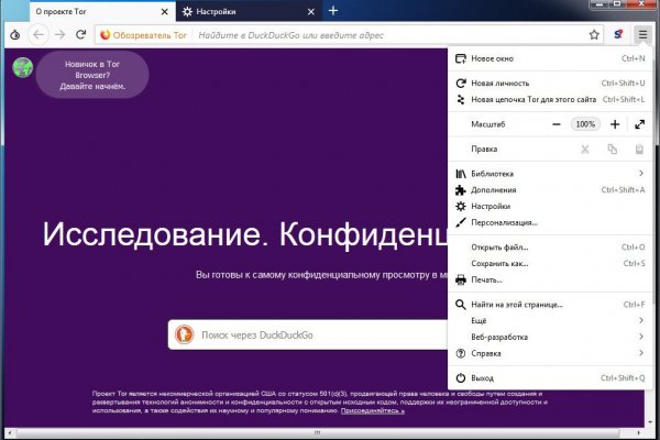 Почему не работает кракен сегодня