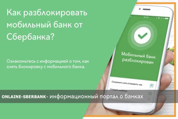 Кракен это что за сайт