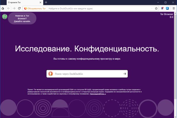 Значок кракена маркетплейса