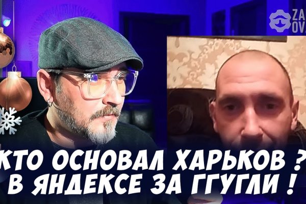 Пользователь не найден кракен что делать