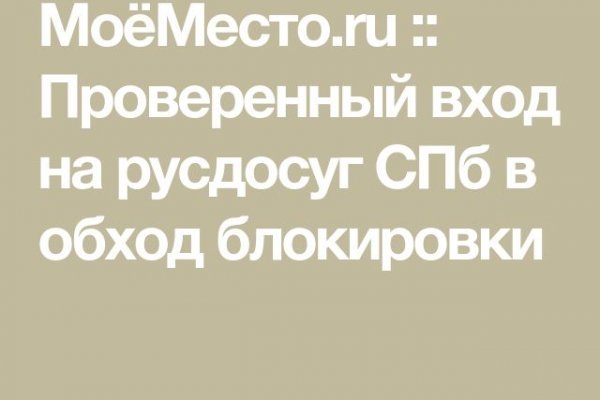 Кракен сайт даркнет