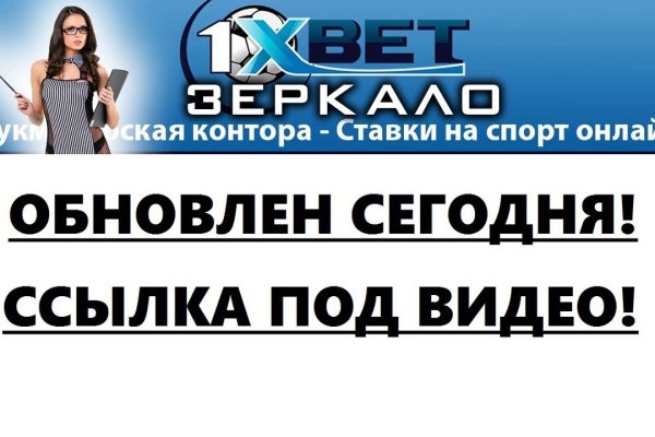 Darkmarket