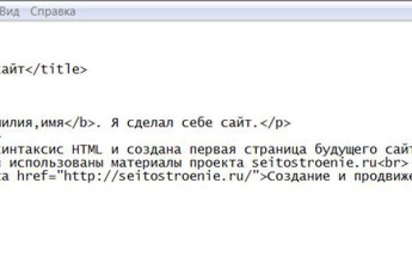 Регистрация на сайте кракен