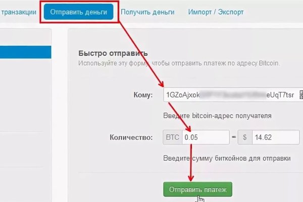Как восстановить аккаунт на кракене даркнет