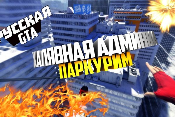 Кракен даркнет не работает