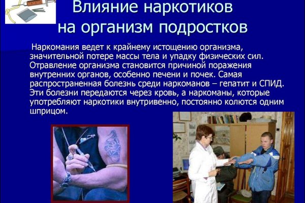 Даркнет официальный сайт на русском