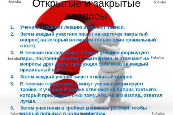 Аккаунты кракен