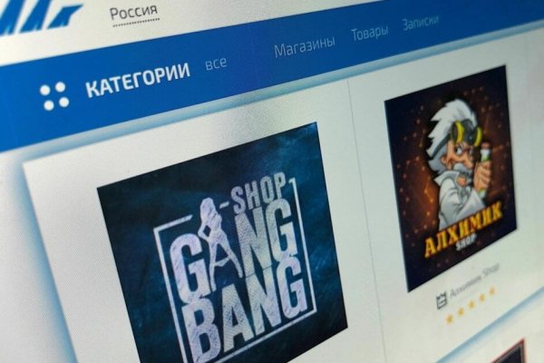 Кракен зеркало сегодня