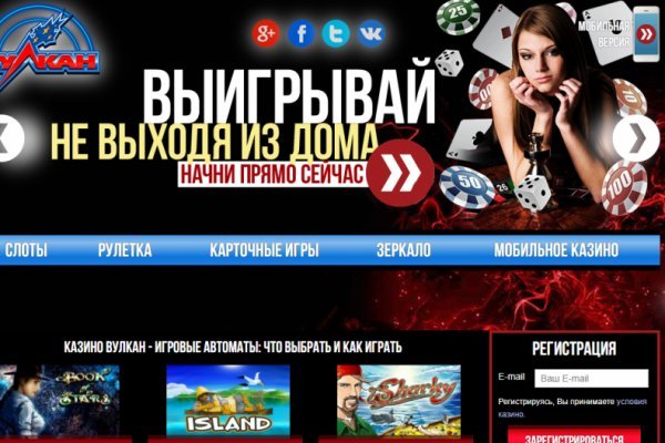 Kraken официальное зеркало kraken dark link