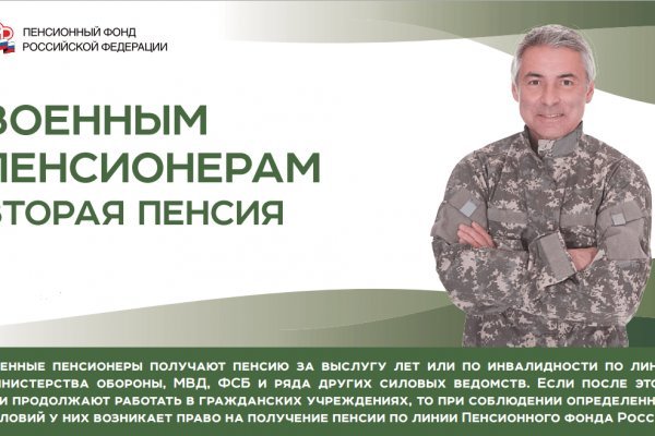 Kraken официальный сайт вход