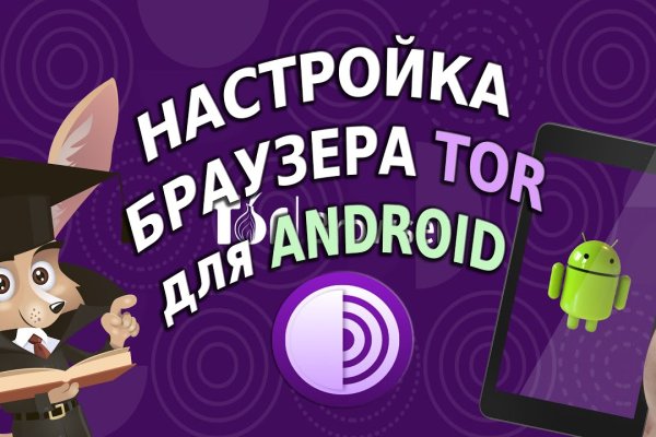 Кракен маркетплейс официальный сайт