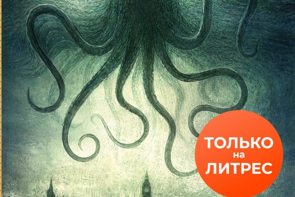 Kraken 25 at