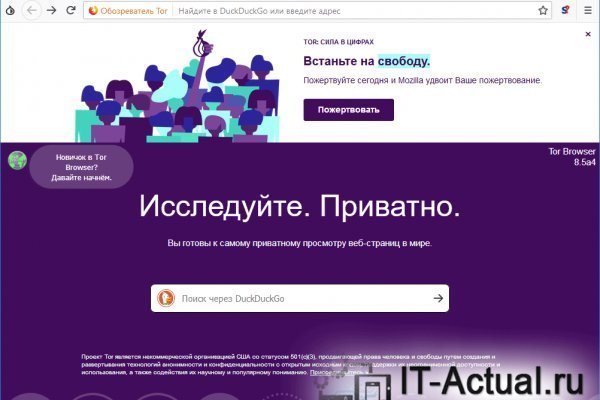 Войти даркнет