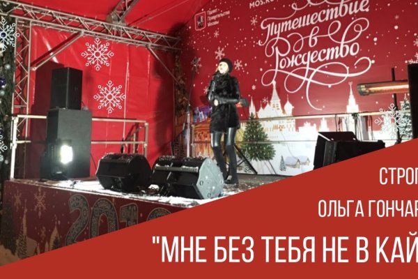 Что за кракен маркет