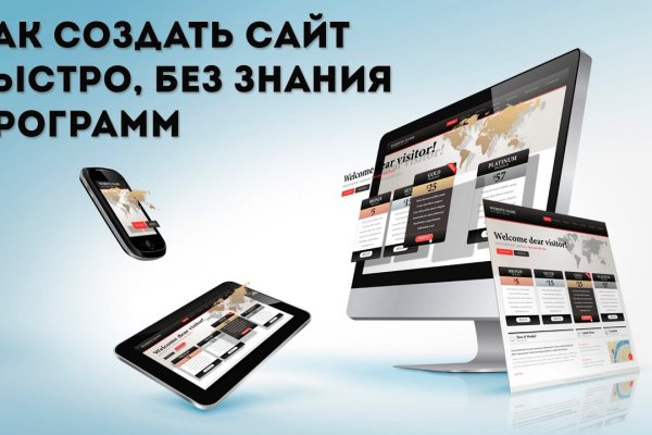 Даркнет сайт скачать