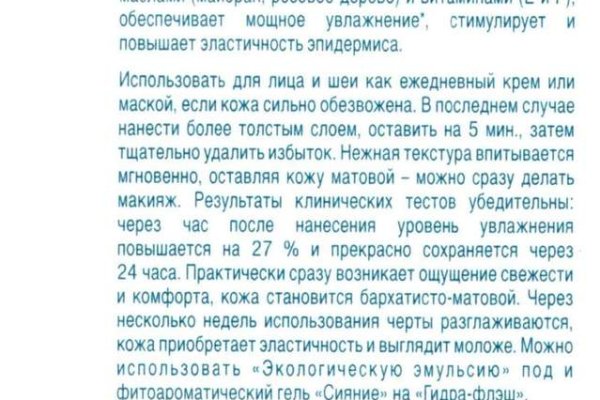 Как зайти на гидру через тор браузер