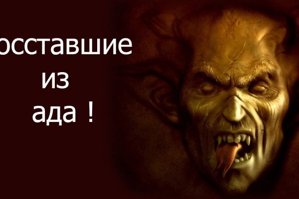 Кракен ссылка прокатис
