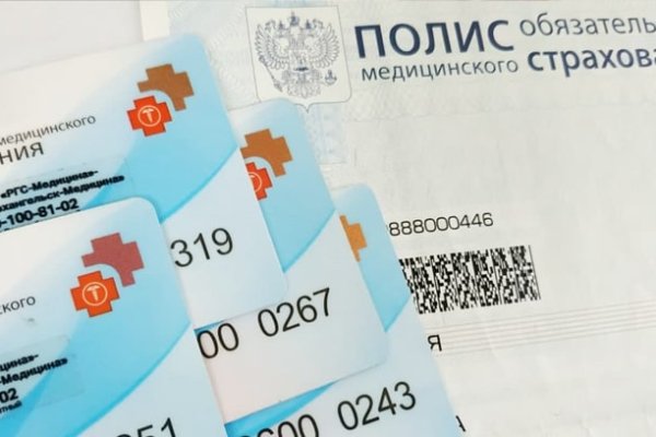 Mega darknet ссылка