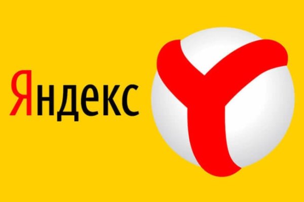 Kraken новая ссылка