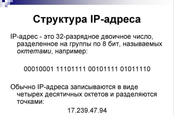 Ссылка на даркнет в тор
