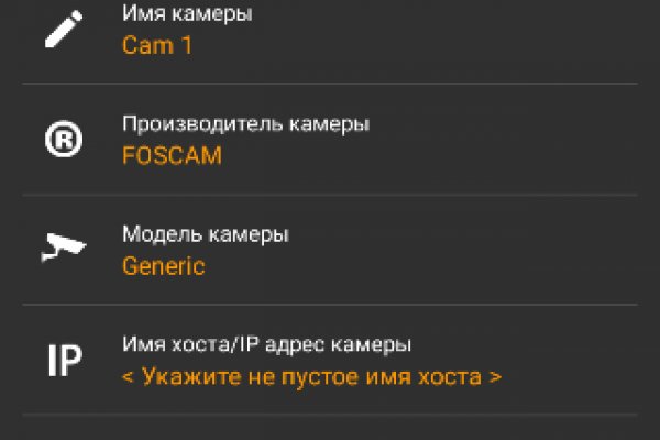 Что такое кракен шоп