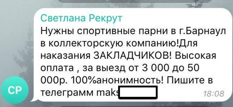 Кракен даркнет тг