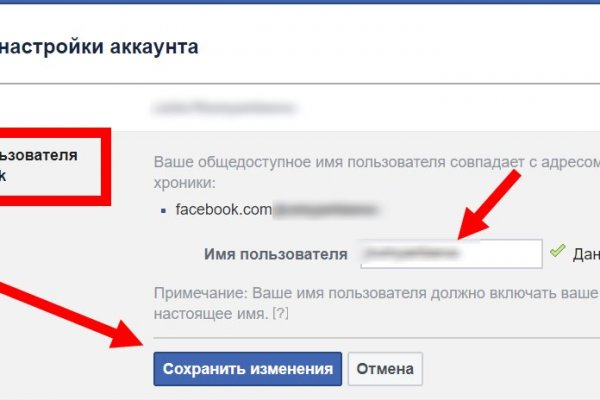Ссылка на кракен 11