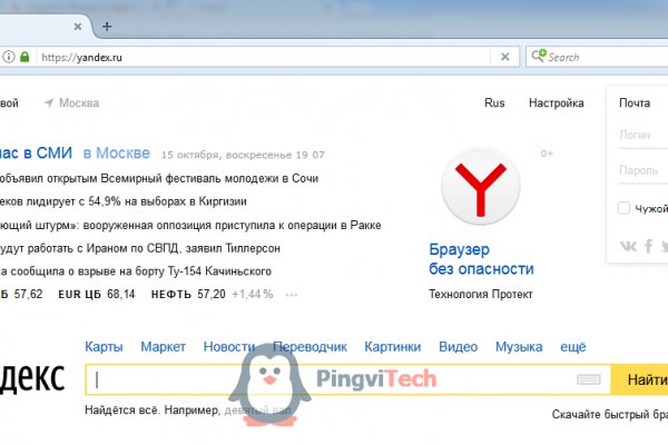 Нарко маркетплейсы